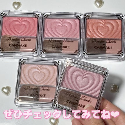 パウダーチークス/キャンメイク/パウダーチークを使ったクチコミ(9枚目)