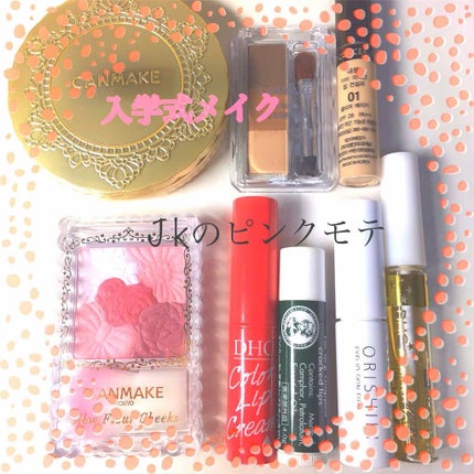 DHCアイラッシュトニック/DHC/まつげ美容液を使ったクチコミ(1枚目)