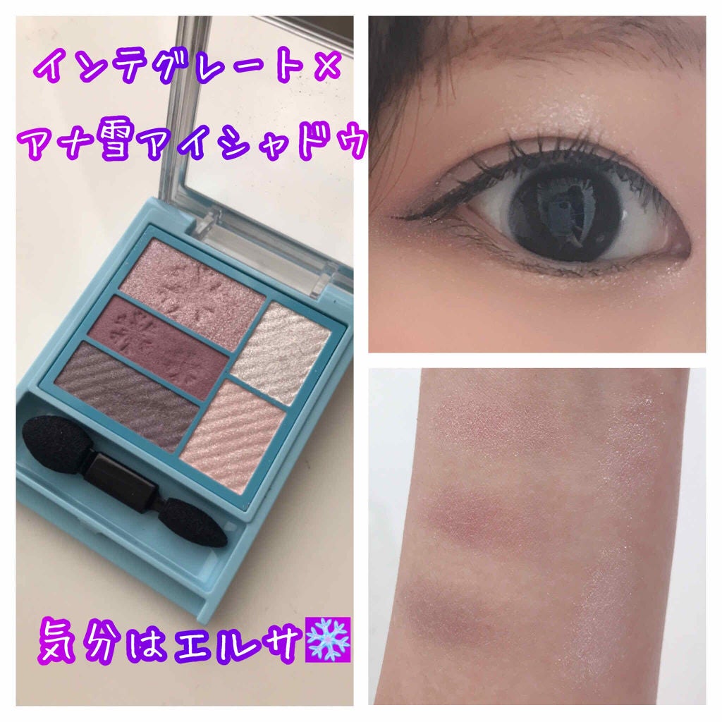 トリプルレシピアイズ/インテグレート/アイシャドウパレットを使ったクチコミ(1枚目)