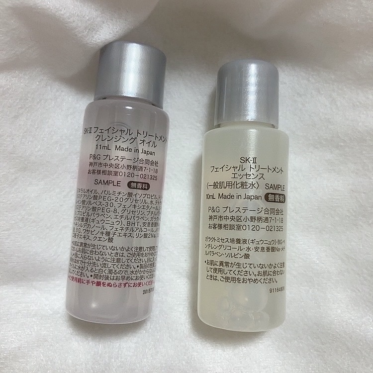フェイシャル トリートメント クレンジング オイル/SK-II/オイルクレンジングを使ったクチコミ（2枚目）
