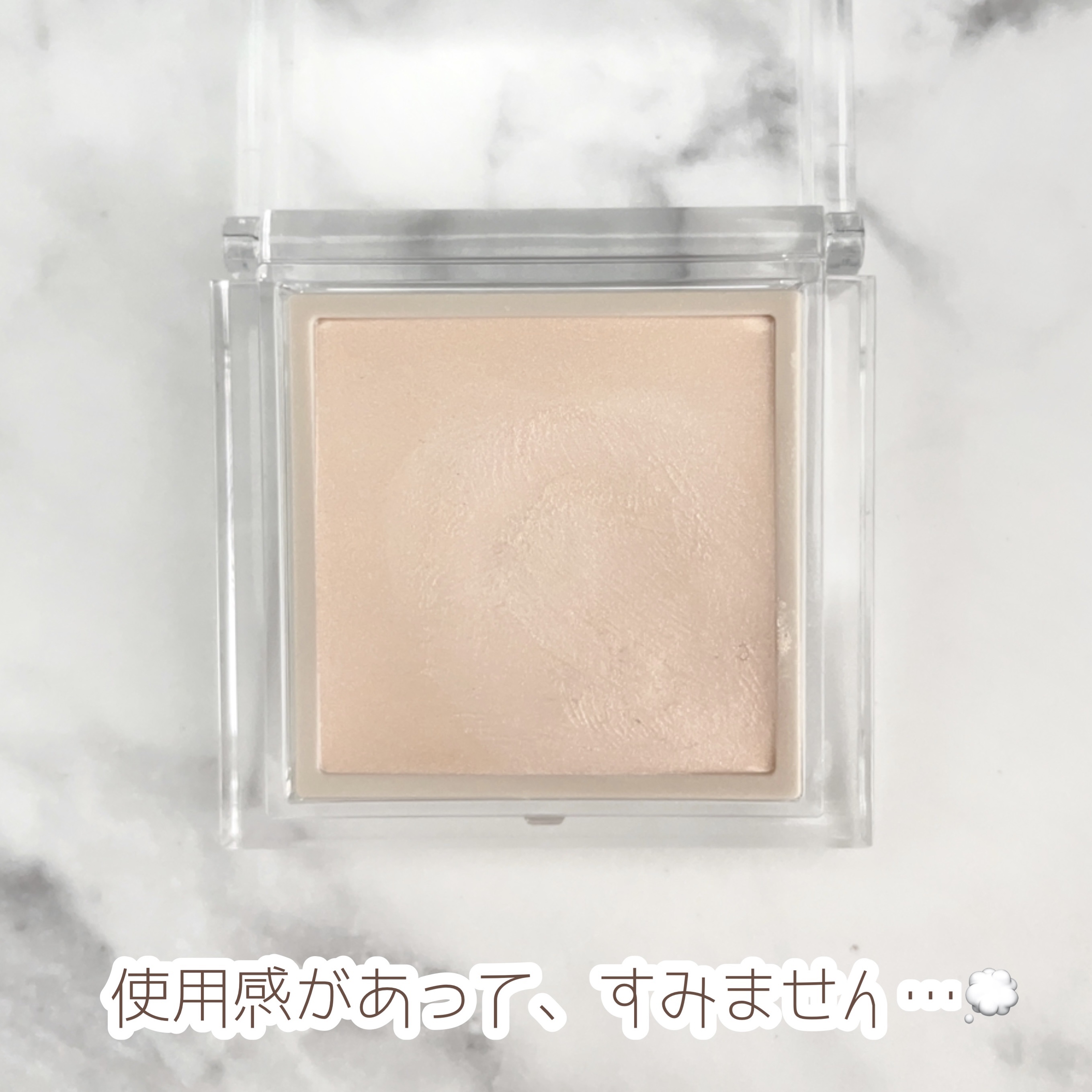 ザ コントゥア カラー(クリーム)/Visée/ハイライトを使ったクチコミ（2枚目）