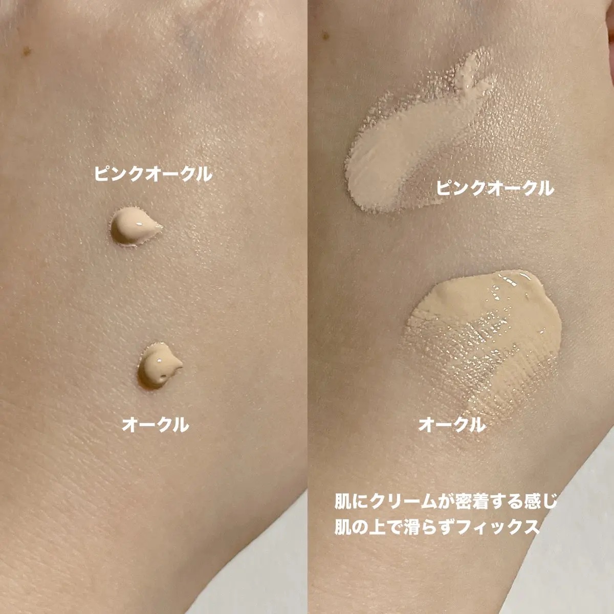 毛穴撫子 毛穴かくれんぼBBクリーム/毛穴撫子/BBクリームを使ったクチコミ（3枚目）