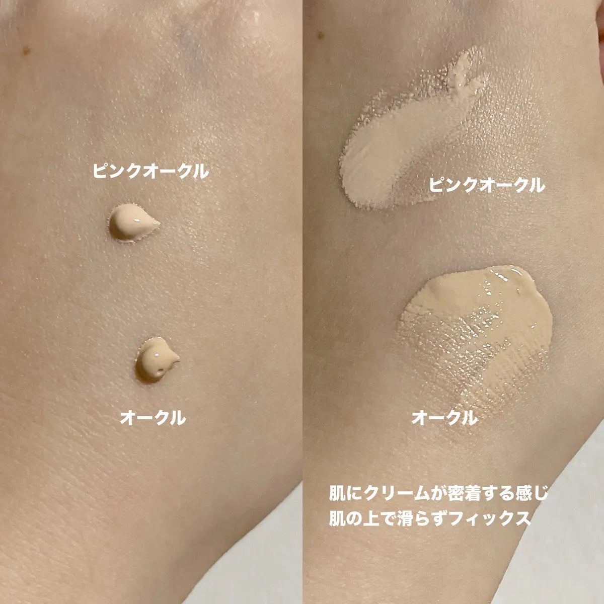 毛穴撫子 毛穴かくれんぼBBクリーム/毛穴撫子/BBクリームを使ったクチコミ(3枚目)