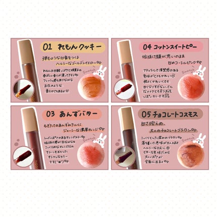 Melty flower lip tint/haomii/口紅を使ったクチコミ(2枚目)