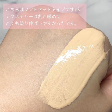 (旧)アンリミテッド ラスティング フルイド/shu uemura/リキッドファンデーションを使ったクチコミ(6枚目)
