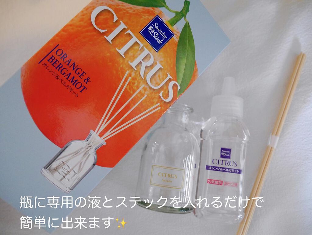 香るスティック シトラスオレンジ&ベルガモット/サワデー/ルームフレグランスを使ったクチコミ(2枚目)
