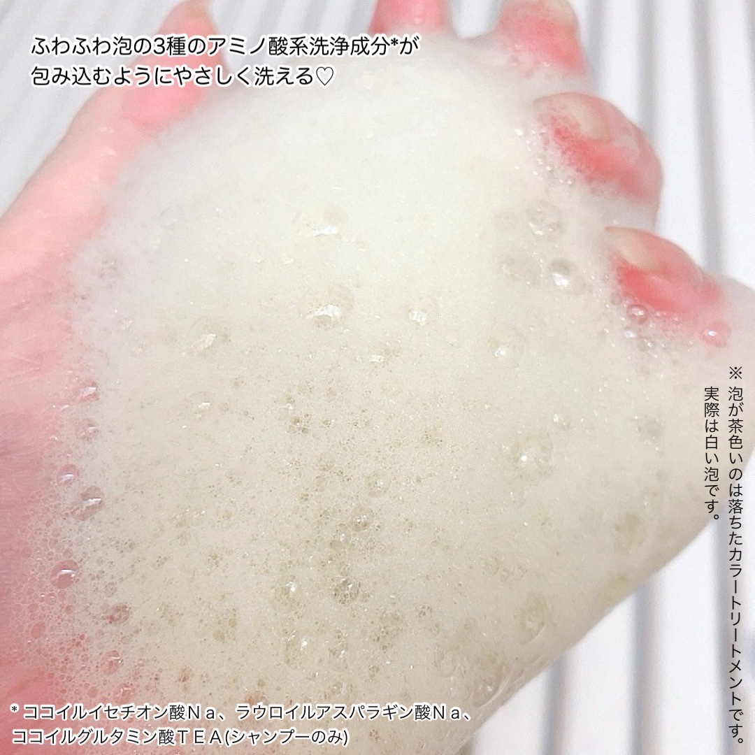 OFFLO リセット モイスチャー シャンプー/トリートメント/OFFLO/市販シャンプーを使ったクチコミ（3枚目）