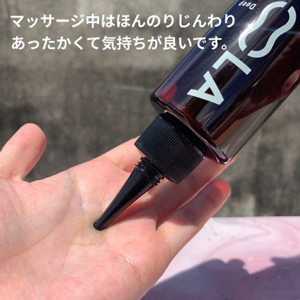 ディープスカルプクレンジング 限定ブラシ付きセット/ホグーラ/その他キットセットを使ったクチコミ(7枚目)