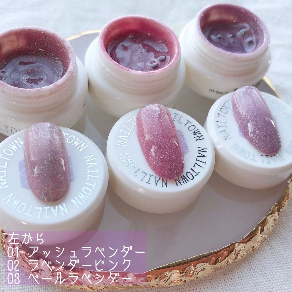 ラベンダージェル/NAILTOWN/ジェルネイルを使ったクチコミ（3枚目）