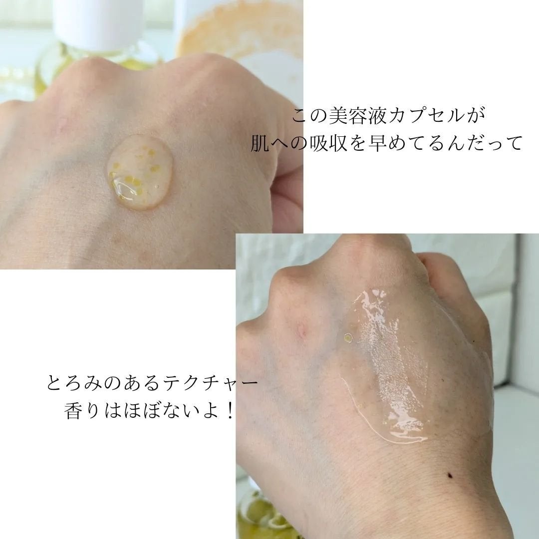 ベベバイオームアンチエイジングセラム/NATURAL DERMA PROJECT/美容液を使ったクチコミ(4枚目)