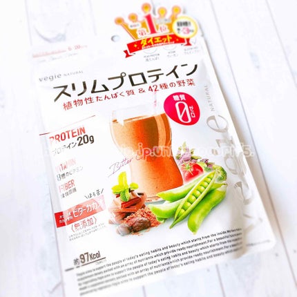 スリムプロテイン/vegie natural/ソイプロテインを使ったクチコミ(1枚目)
