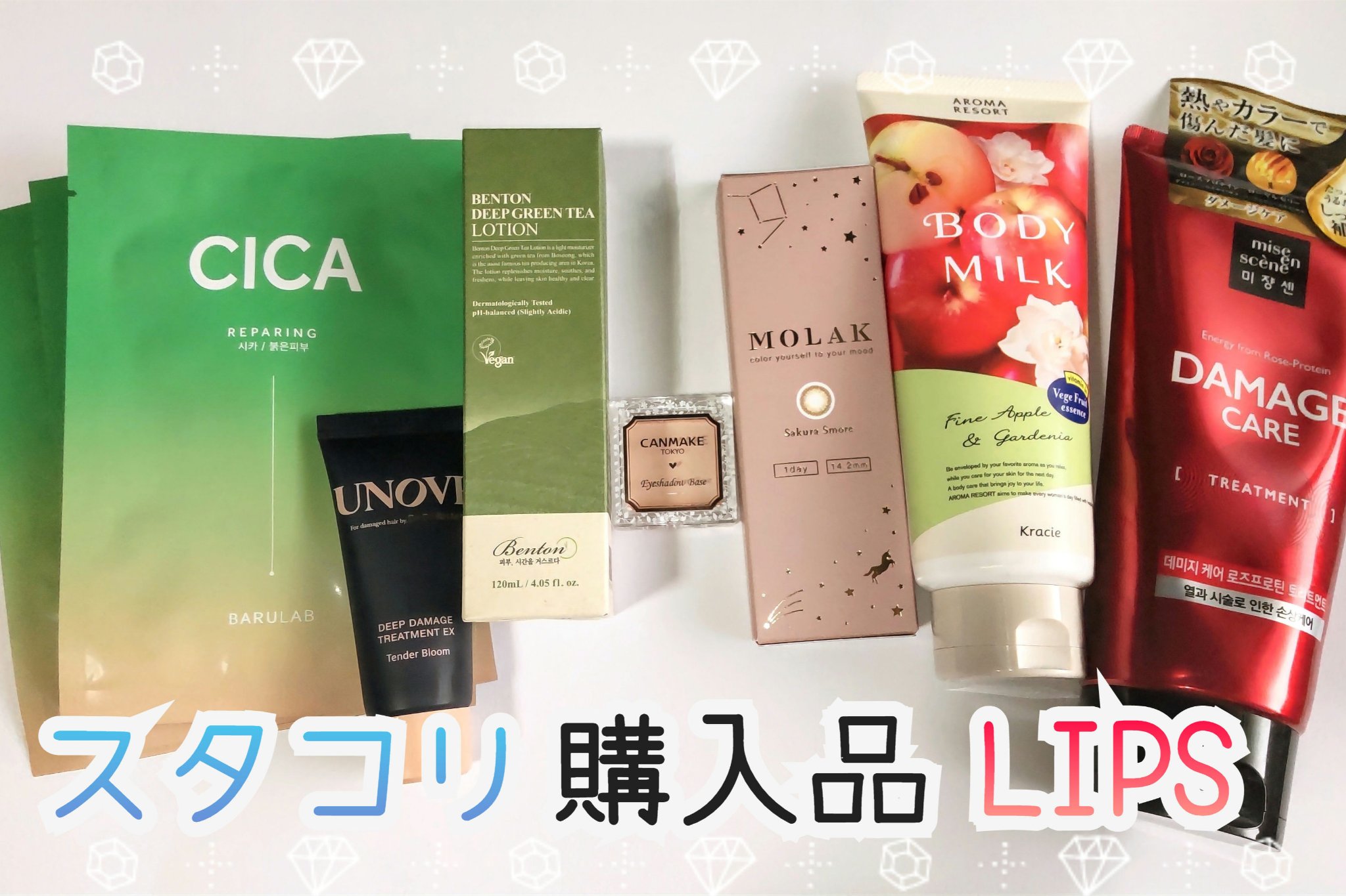 ザ クリーン ビーガン マスク CICA/BARULAB/シートマスク・パックを使ったクチコミ（1枚目）