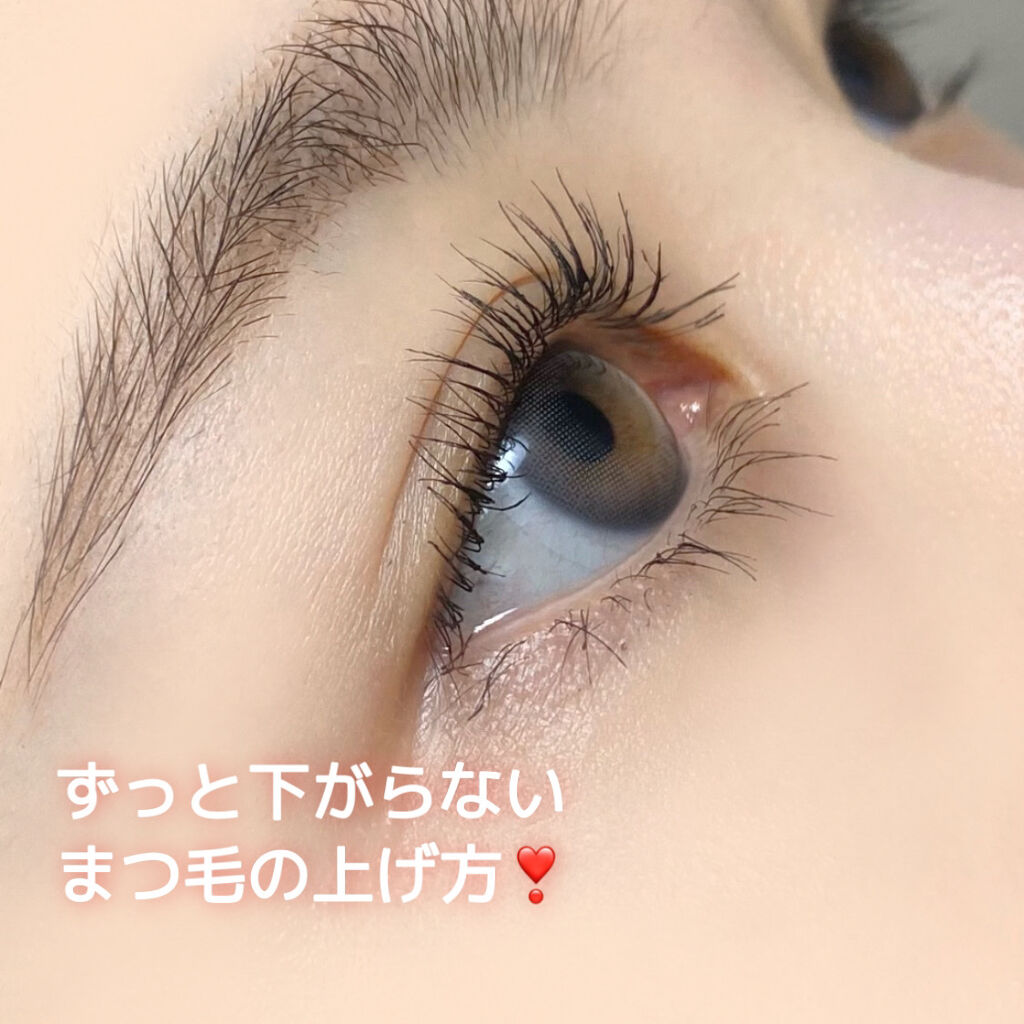 アイラッシュカーラー /SHISEIDO/ビューラーを使ったクチコミ（1枚目）