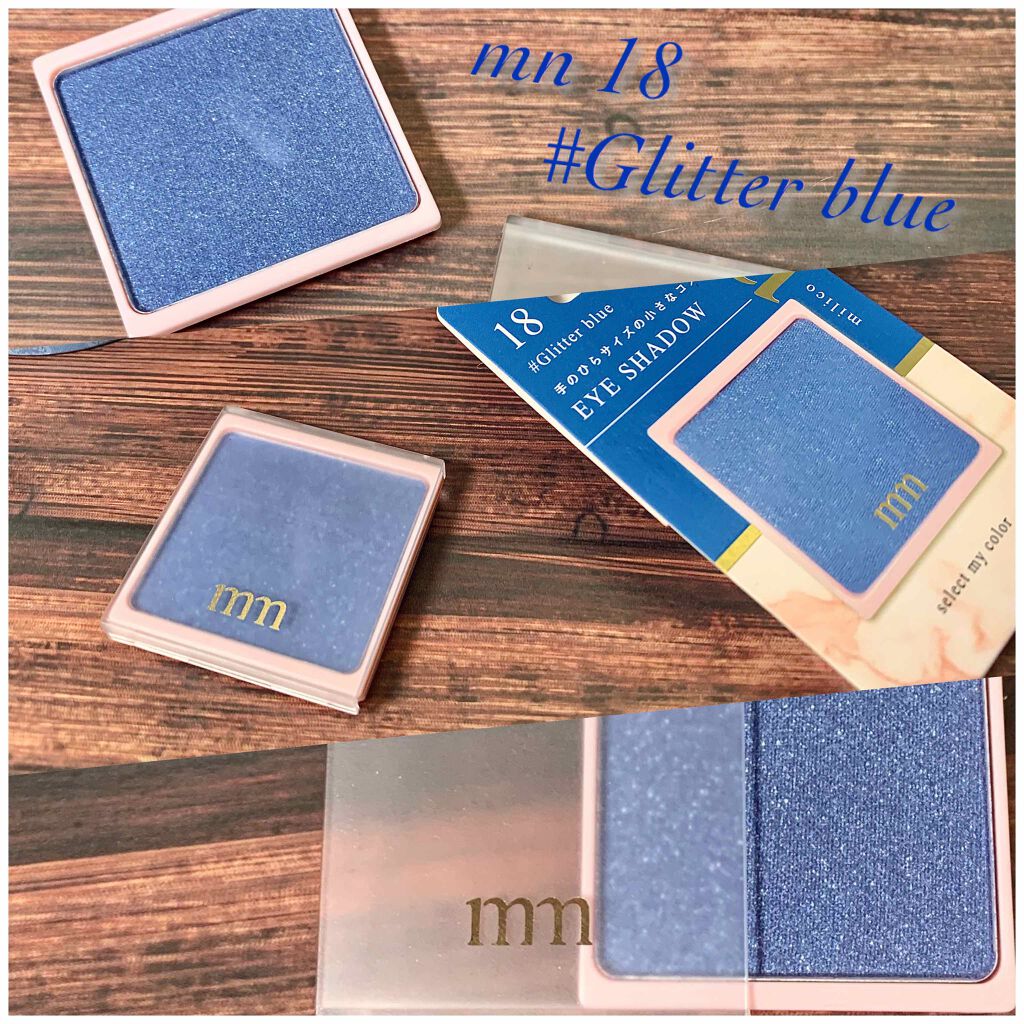 ビューティーワールド ミリコアイシャドウのクチコミ「ミリコアイシャドウ
18 Glitter blue﻿
﻿
▷◁.｡- - - - - - - .....」（2枚目）
