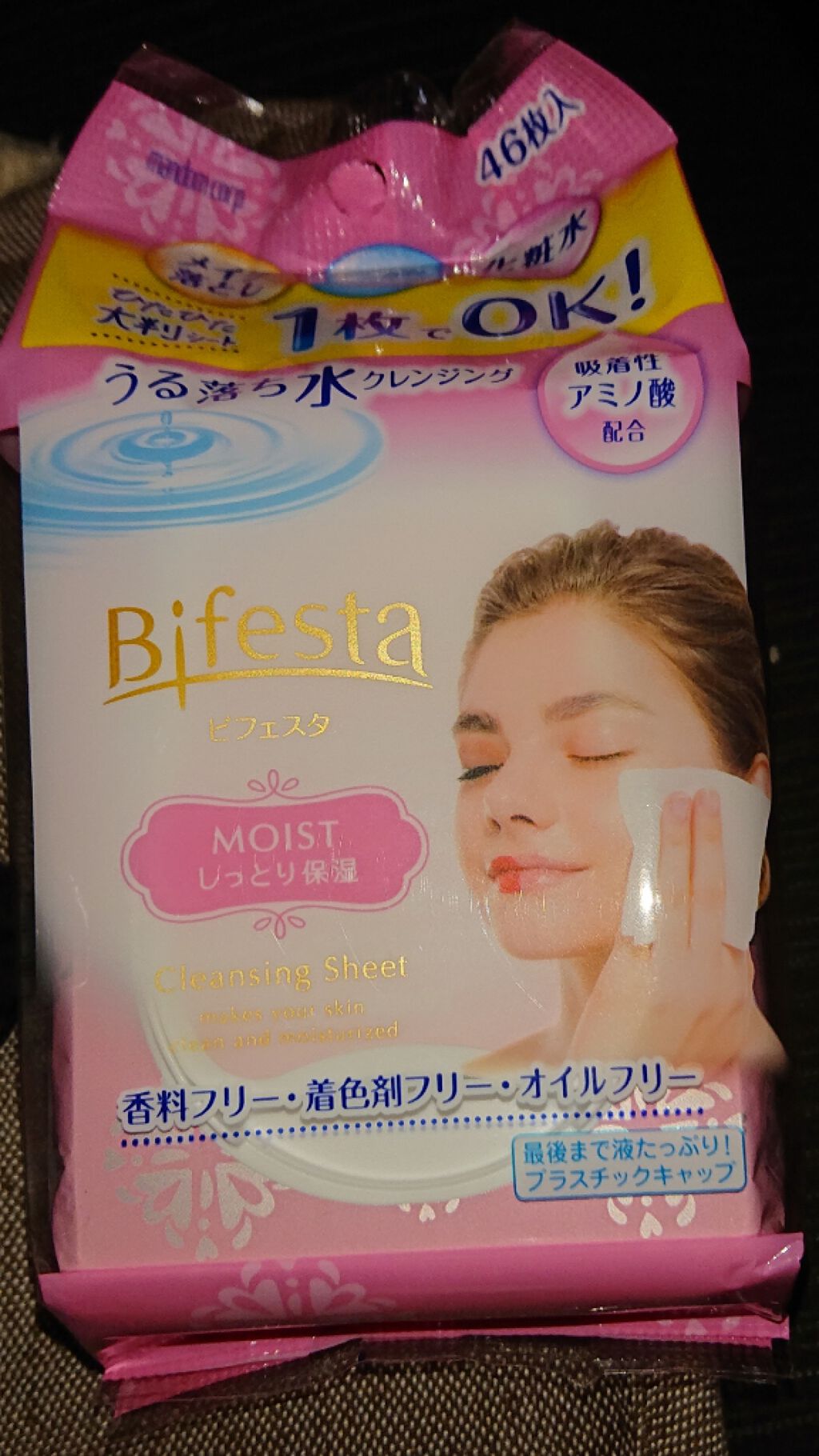 ミセラークレンジングシート セラムモイスト/ビフェスタ/クレンジングシートを使ったクチコミ（1枚目）