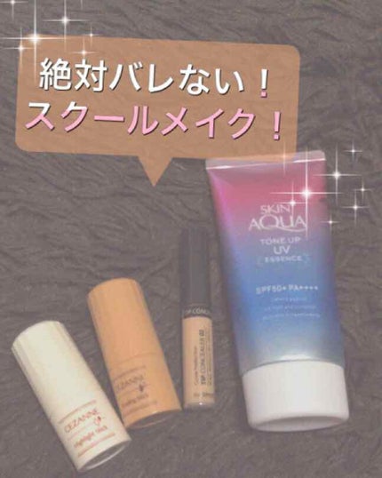 シェーディングスティック/CEZANNE/シェーディングを使ったクチコミ(1枚目)