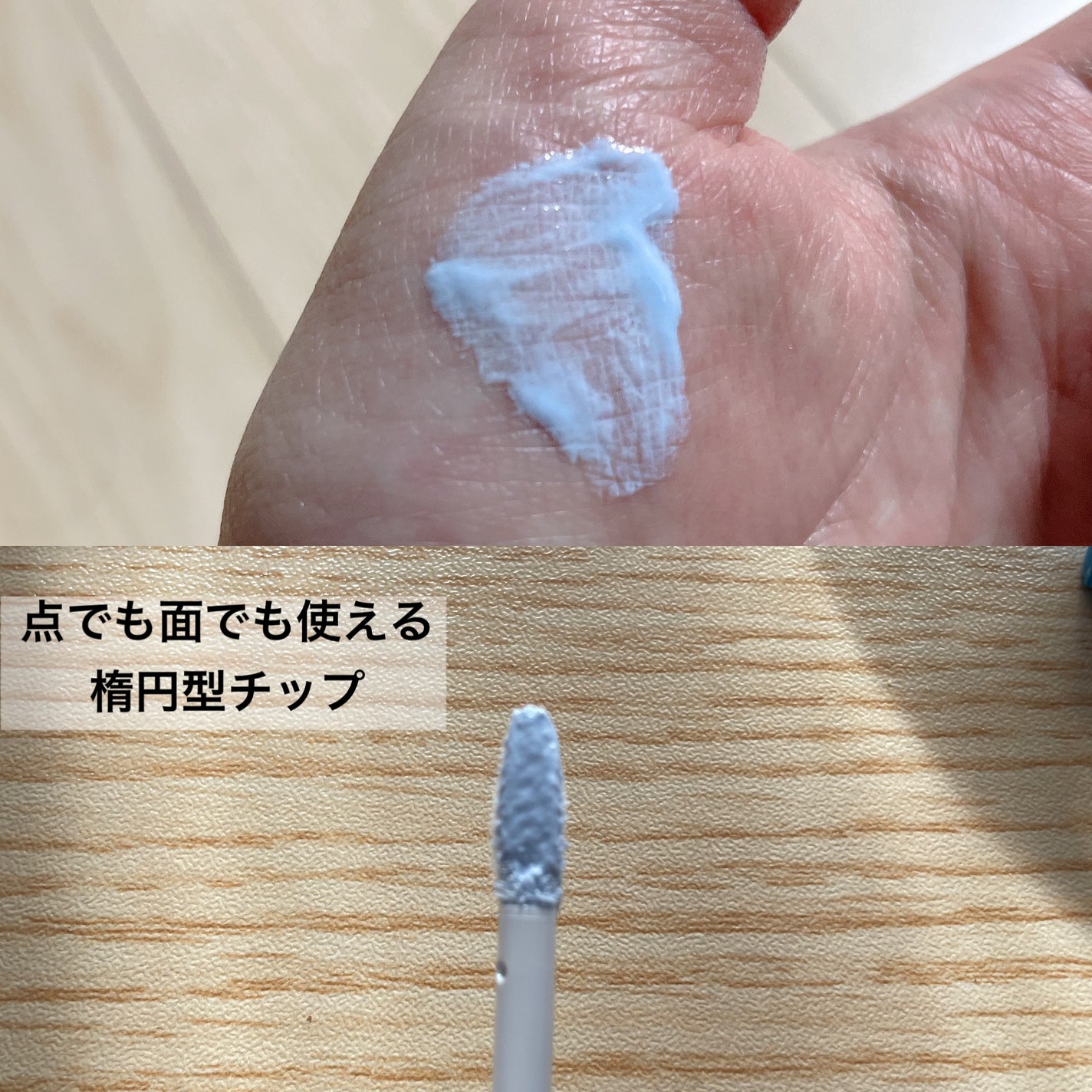 ブライトカラーシーラー/CEZANNE/コンシーラーを使ったクチコミ(2枚目)