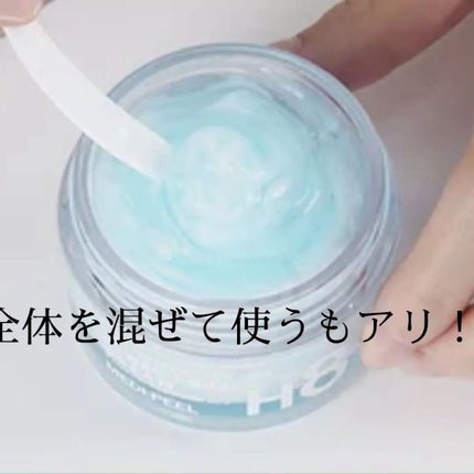 ちま on LIPS 「【開けてびっくり😳】✔メディピールパワーアクアクリ..」(9枚目)