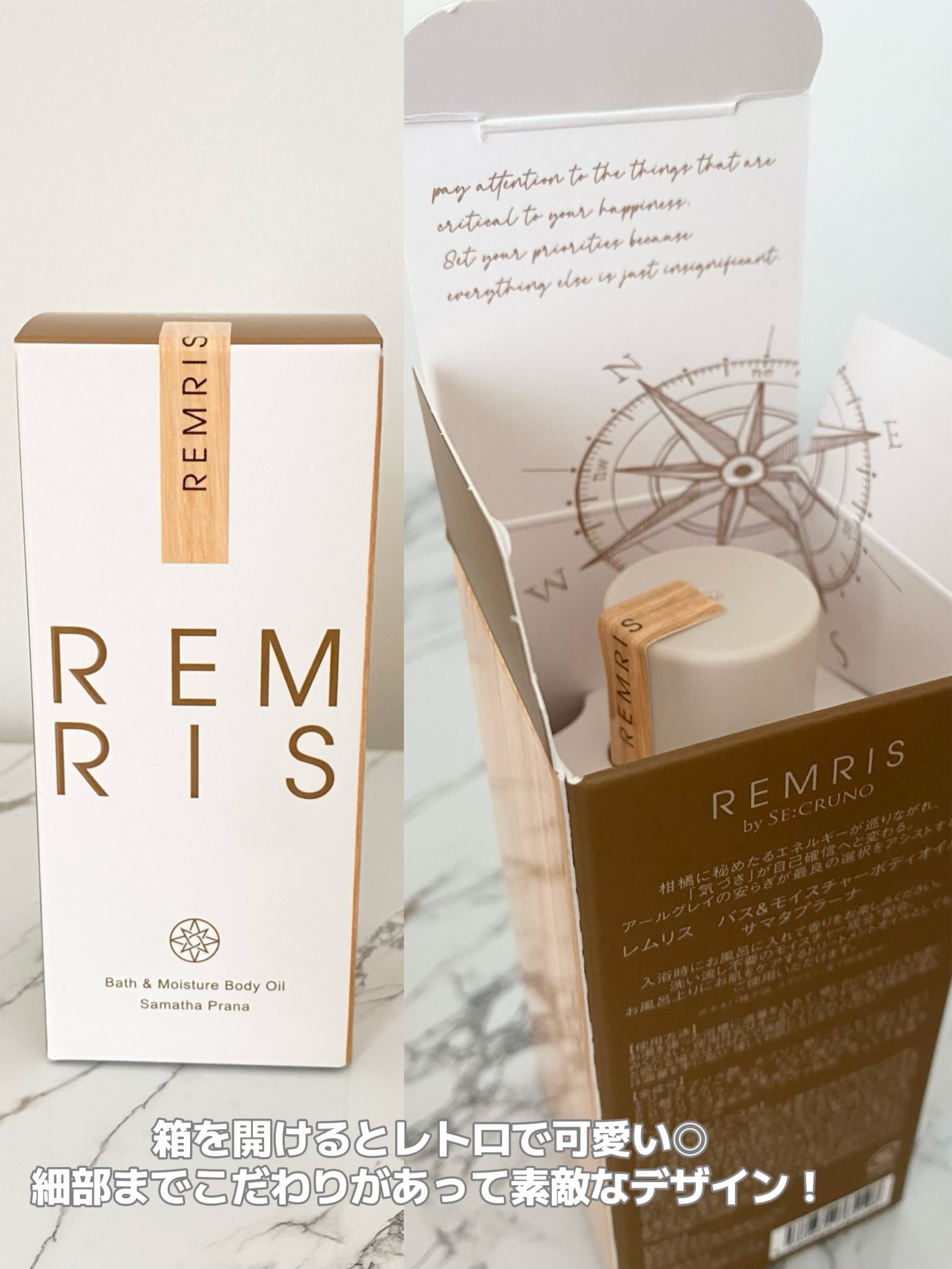 バス＆モイスチャーボディオイル/REMRIS/ボディオイルを使ったクチコミ（2枚目）