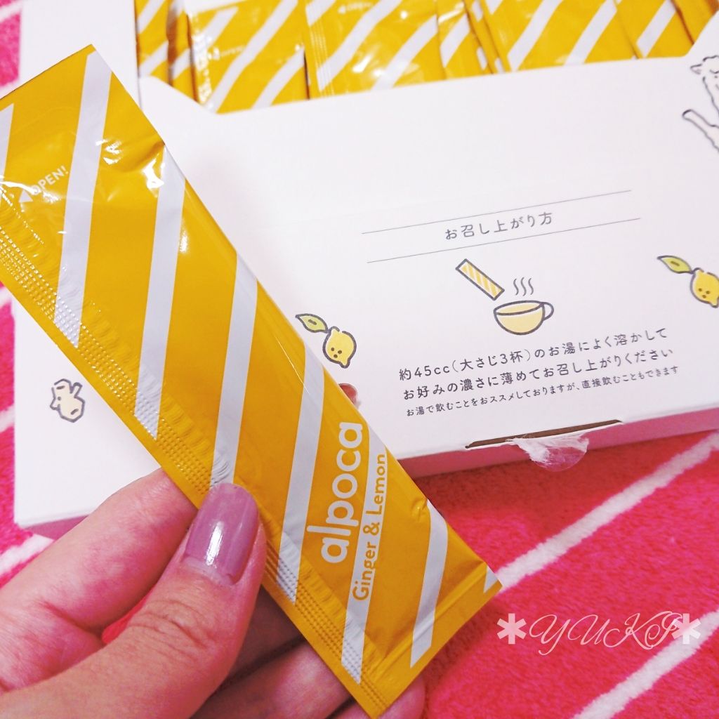 ヒートスムージー/アルポカ/スムージーを使ったクチコミ（3枚目）