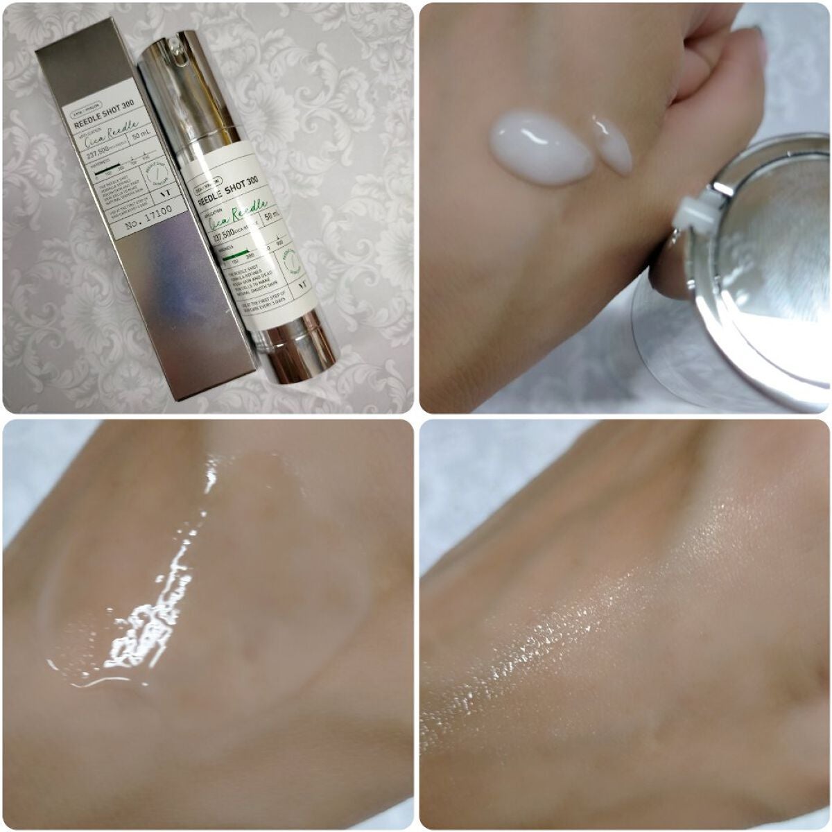 リードルショット300/VT/美容液を使ったクチコミ(2枚目)