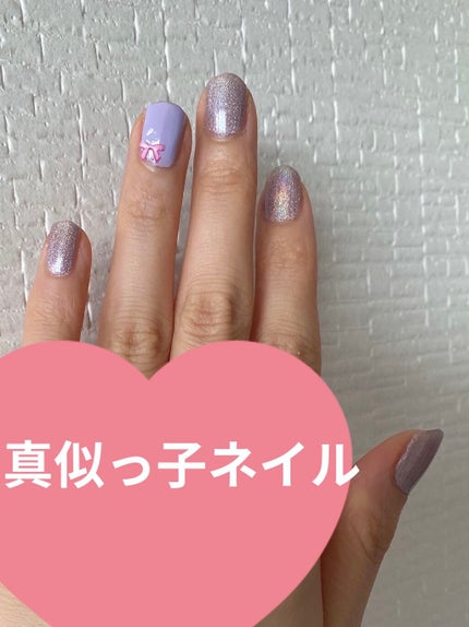 ネイルホリック リミテッドカラー Popping Sugar/ネイルホリック/マニキュアを使ったクチコミ(7枚目)