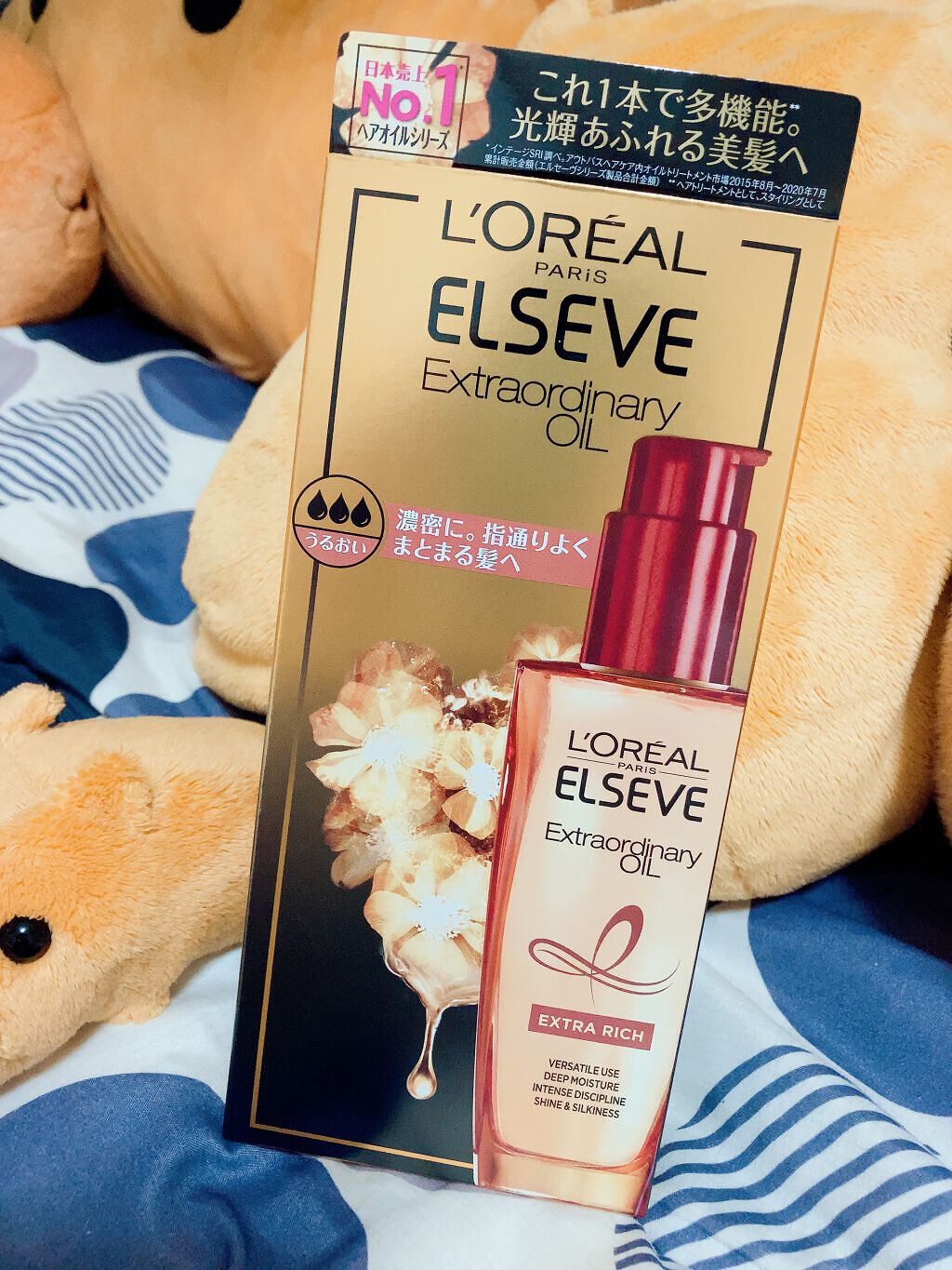 エルセーヴ エクストラオーディナリーオイル エクストラリッチ フィニッシュ/ロレアル パリ/ヘアオイルを使ったクチコミ(1枚目)