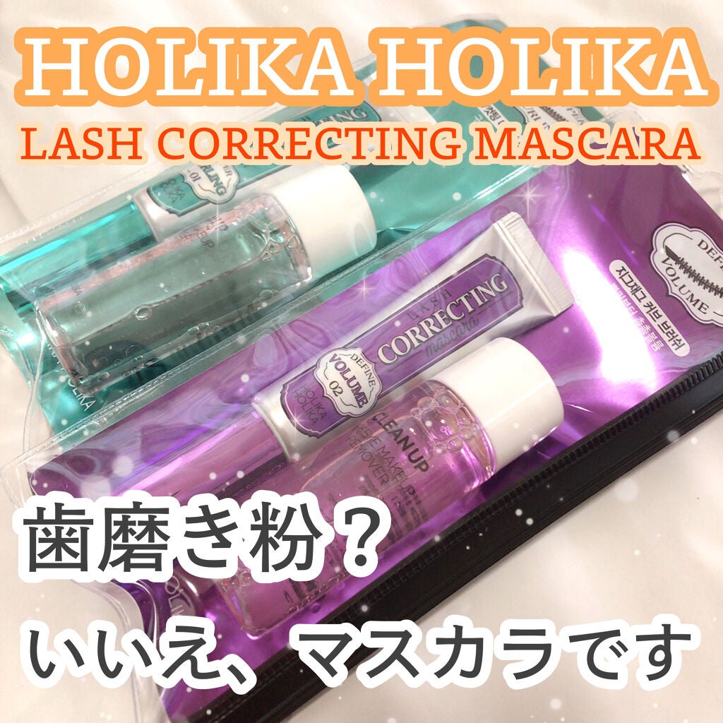 ホリカホリカ ラッシュコレクティングマスカラ/HOLIKA HOLIKA/マスカラを使ったクチコミ(1枚目)