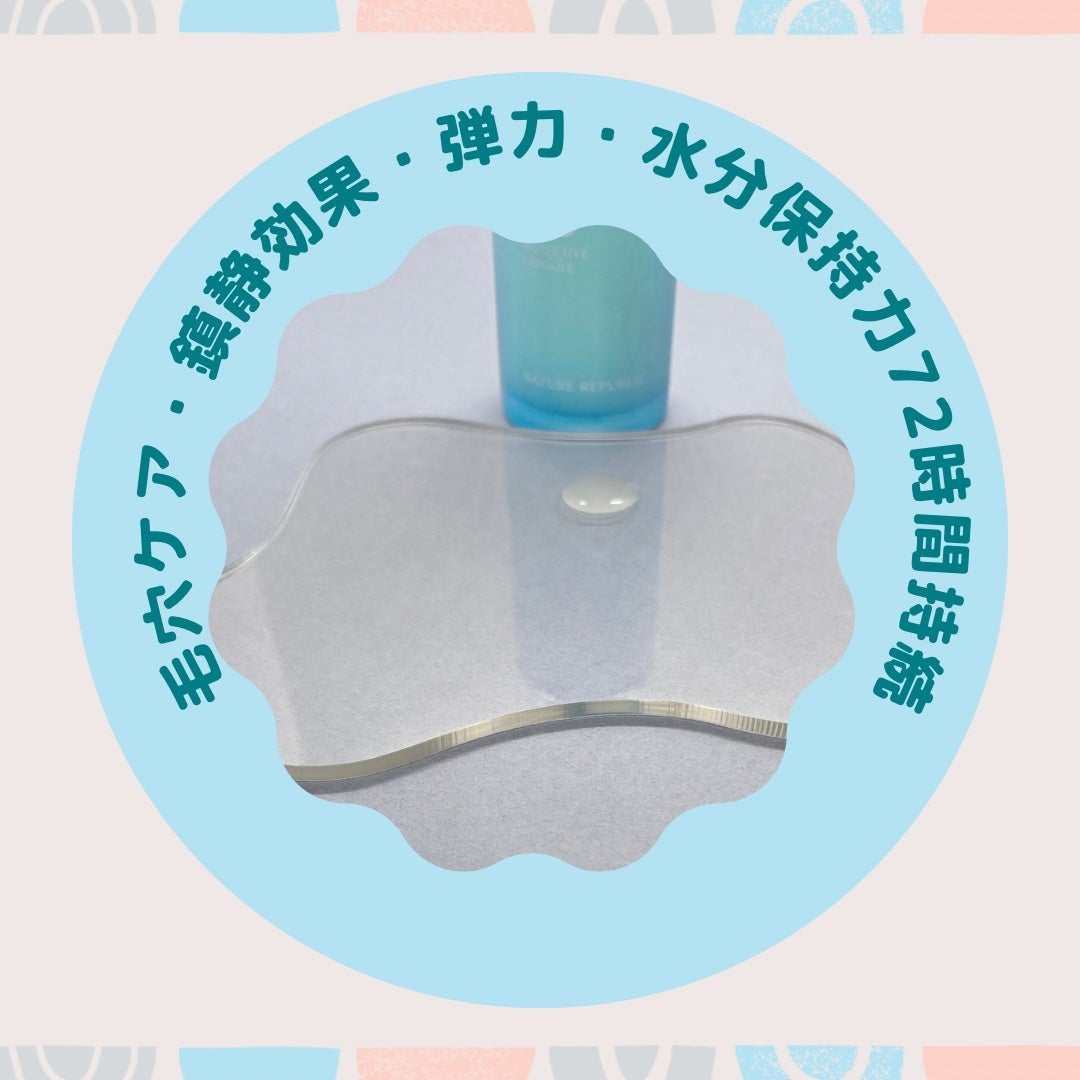 レチノールパンテノール10プロテクティブアンプル/ネイチャーリパブリック/美容液を使ったクチコミ(2枚目)