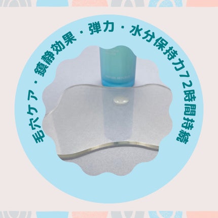 レチノールパンテノール10プロテクティブアンプル/ネイチャーリパブリック/美容液を使ったクチコミ(2枚目)