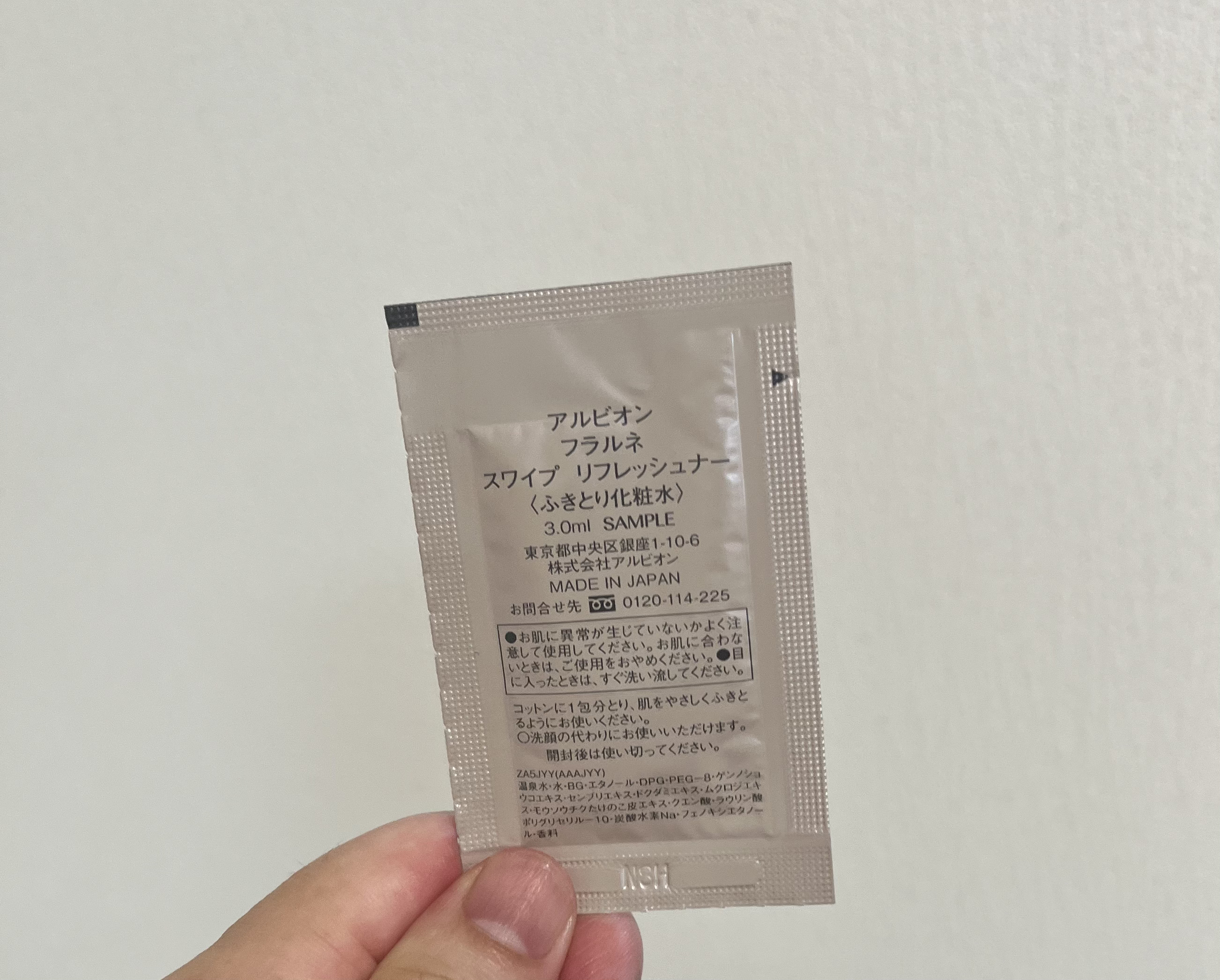 を使ったクチコミ（1枚目）