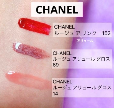 ルージュ アリュール インク/CHANEL/口紅を使ったクチコミ（1枚目）