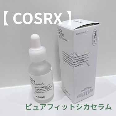 もも on LIPS 「【COSRX】ピュアフィットシカセラム30ml国民パッドが有名..」（1枚目）