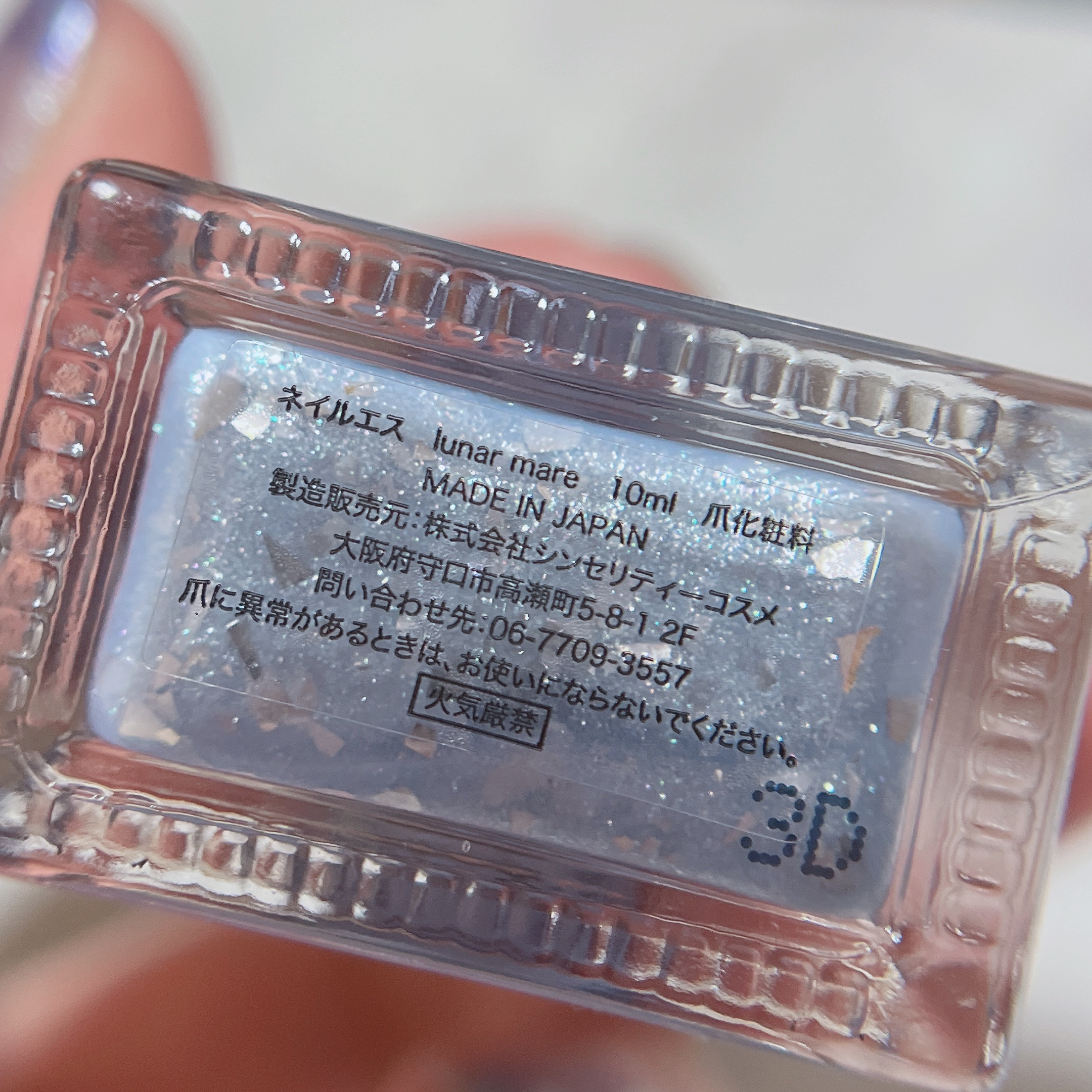 ネイルエス/ nail S(ネイルエス) /マニキュアを使ったクチコミ（3枚目）