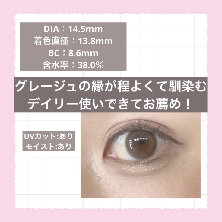 pupilys 1day/pupilys/ワンデー（１DAY）カラコンを使ったクチコミ（2枚目）