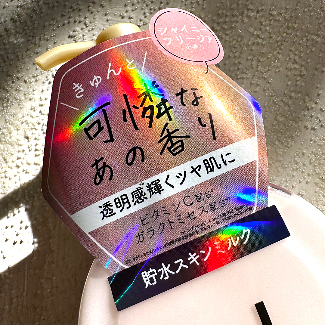 リルーチェ スキンミルクローション シャイニーフリージア/コスメテックスローランド/ボディローションを使ったクチコミ（3枚目）