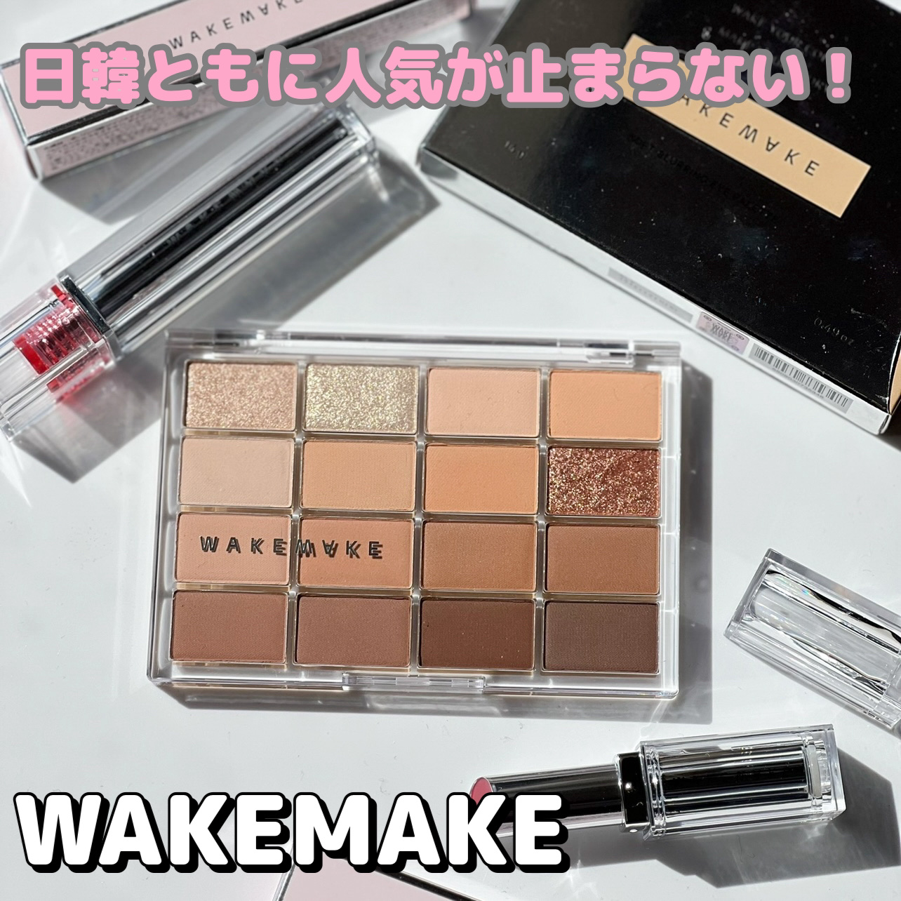 カラーチェンジアイブロウ/キャンメイク/眉マスカラを使ったクチコミ（1枚目）