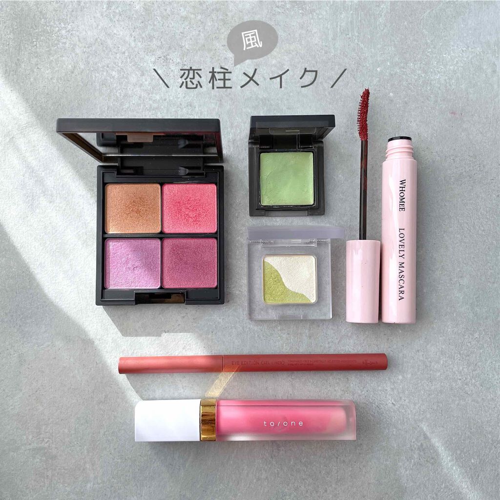 トーン ペタル アイシャドウ 06:ライムグリーン/to/one/アイシャドウパレットを使ったクチコミ（1枚目）