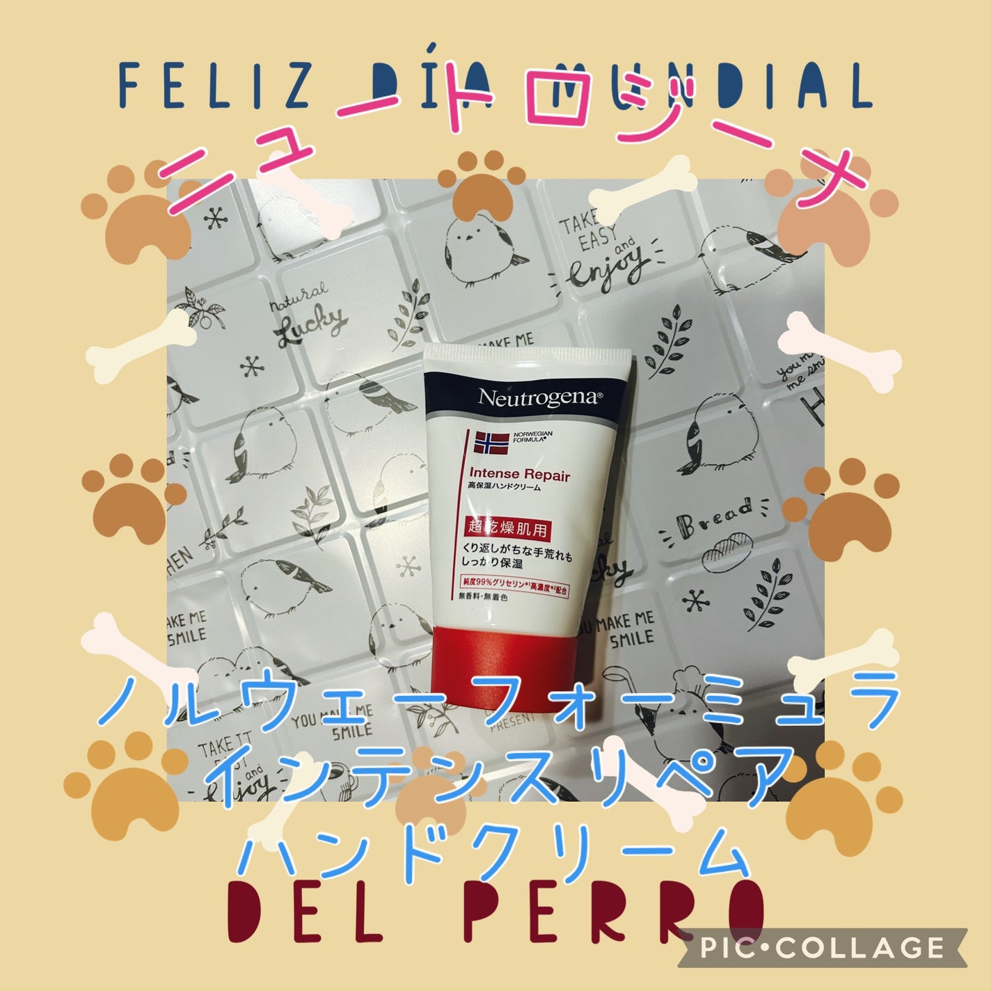インテンスリペア ハンドクリーム/Neutrogena/ハンドクリームを使ったクチコミ(1枚目)