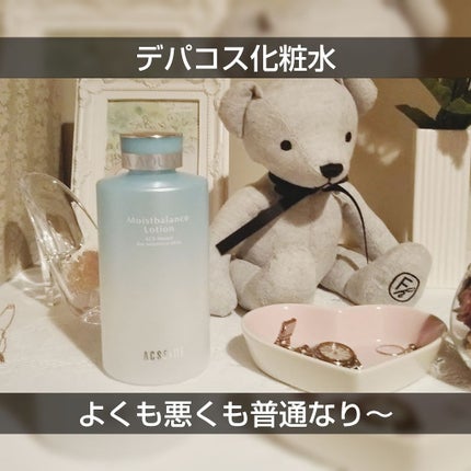 モイストバランス ローション/ACSEINE/化粧水を使ったクチコミ(1枚目)