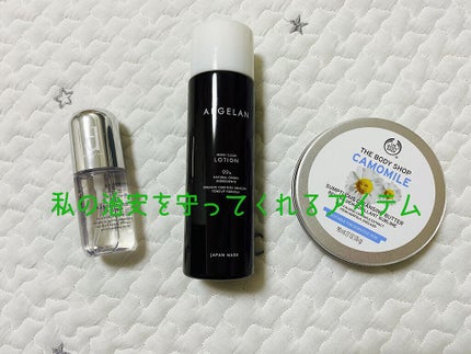 カモマイル サンプチュアス クレンジングバター/THE BODY SHOP/クレンジングバームを使ったクチコミ(1枚目)