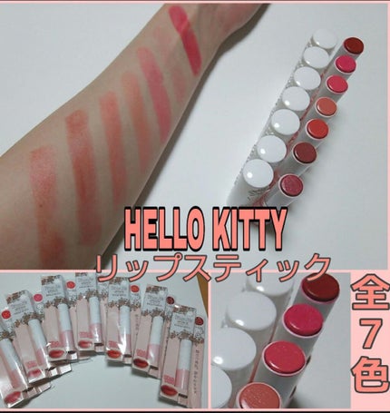 Blooming Kitty リップスティック/DAISO/口紅を使ったクチコミ(1枚目)