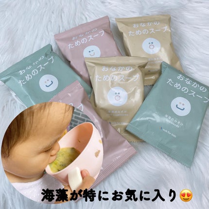 おなかのためのスープ/AuB/食品を使ったクチコミ(4枚目)