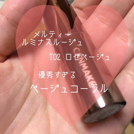 メルティールミナスルージュ(ティントタイプ)/キャンメイク/リップティントを使ったクチコミ(1枚目)