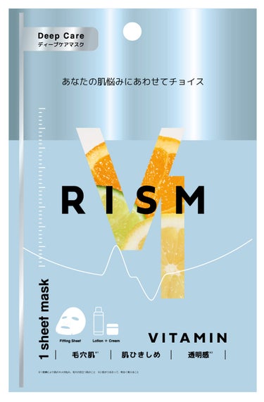 ディープケアマスク ビタミン RISM