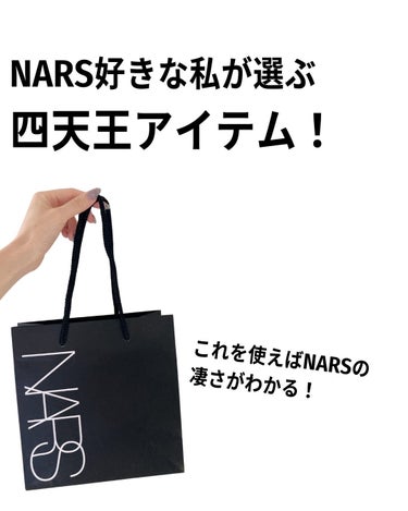 ライトリフレクティングセッティングパウダー　プレスト　N/NARS/プレストパウダーを使ったクチコミ（2枚目）