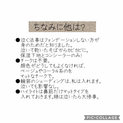 ラスティンググロスリップ/CEZANNE/口紅を使ったクチコミ(3枚目)