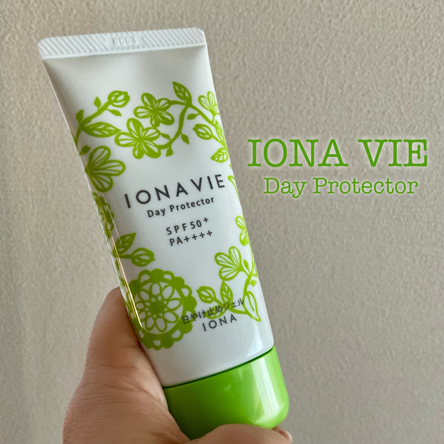 デイ プロテクター FB/イオナヴィー/日焼け止めジェルを使ったクチコミ（1枚目）