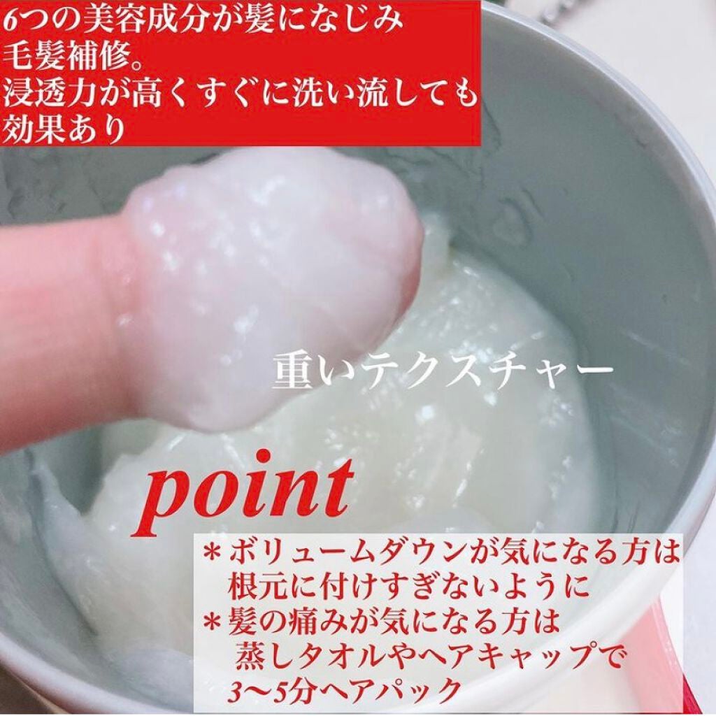 フィーノ プレミアムタッチ 濃厚美容液ヘアマスク/フィーノ/ヘアマスク・ヘアパックを使ったクチコミ(2枚目)