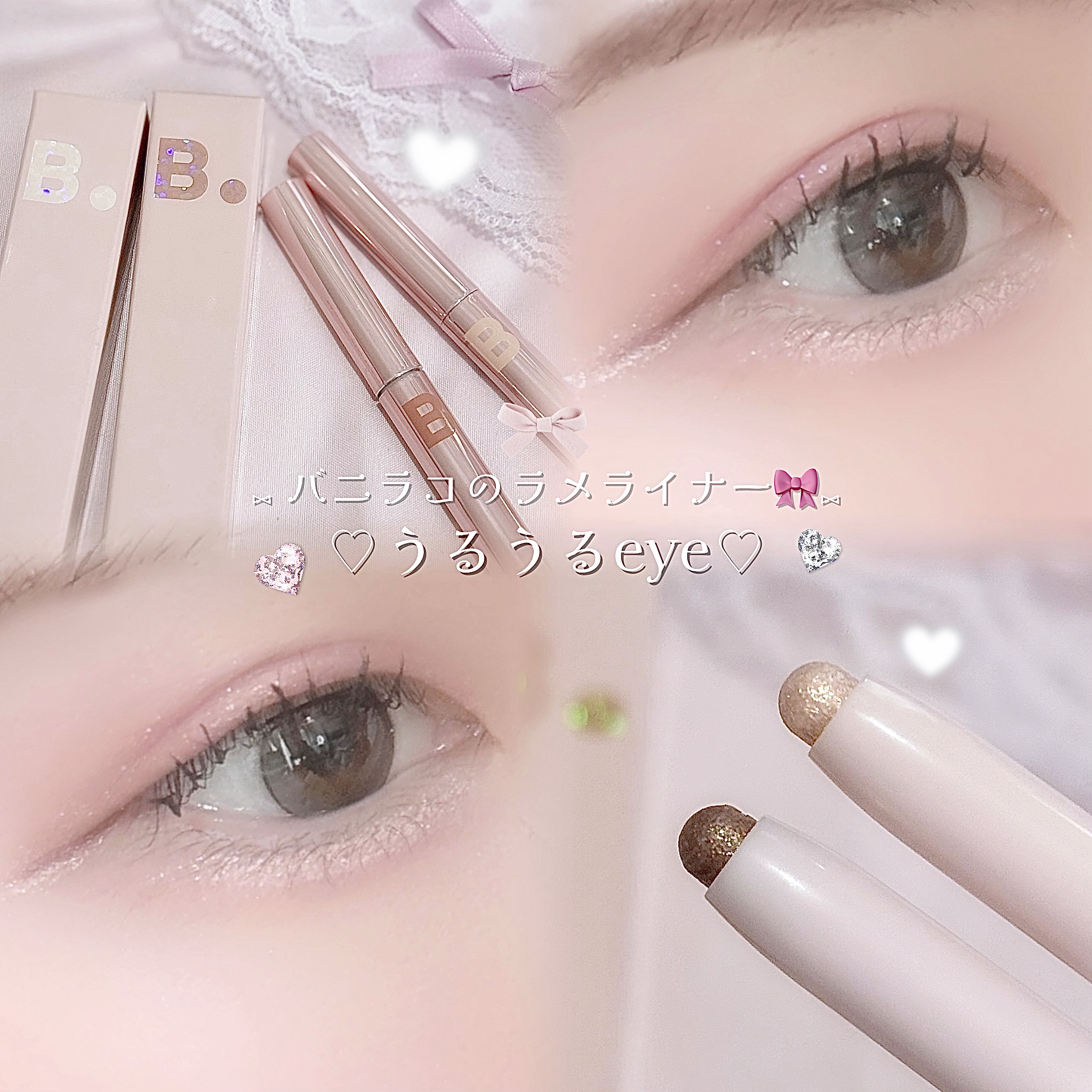 ムードオンアイカラー/BANILA CO/リキッドアイシャドウを使ったクチコミ（1枚目）